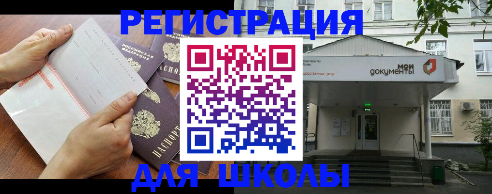 найти адрес прописки в Беслане