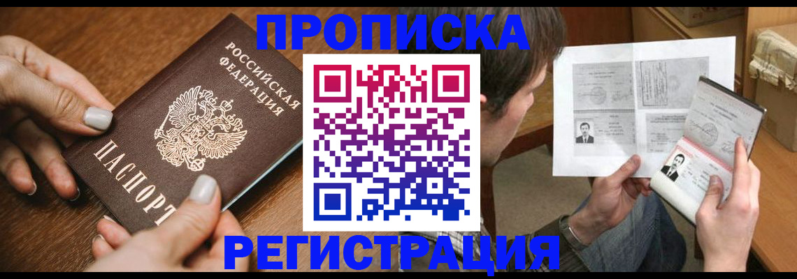 форма 3 в Беслане